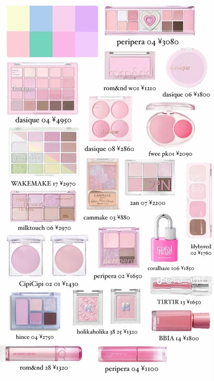 nono( ՞߹ - ߹՞ ) on LIPS 「ブルベ夏さんおすすめコスメ#韓国コスメ#プチプラコスメ#ブルベ..」(2枚目)