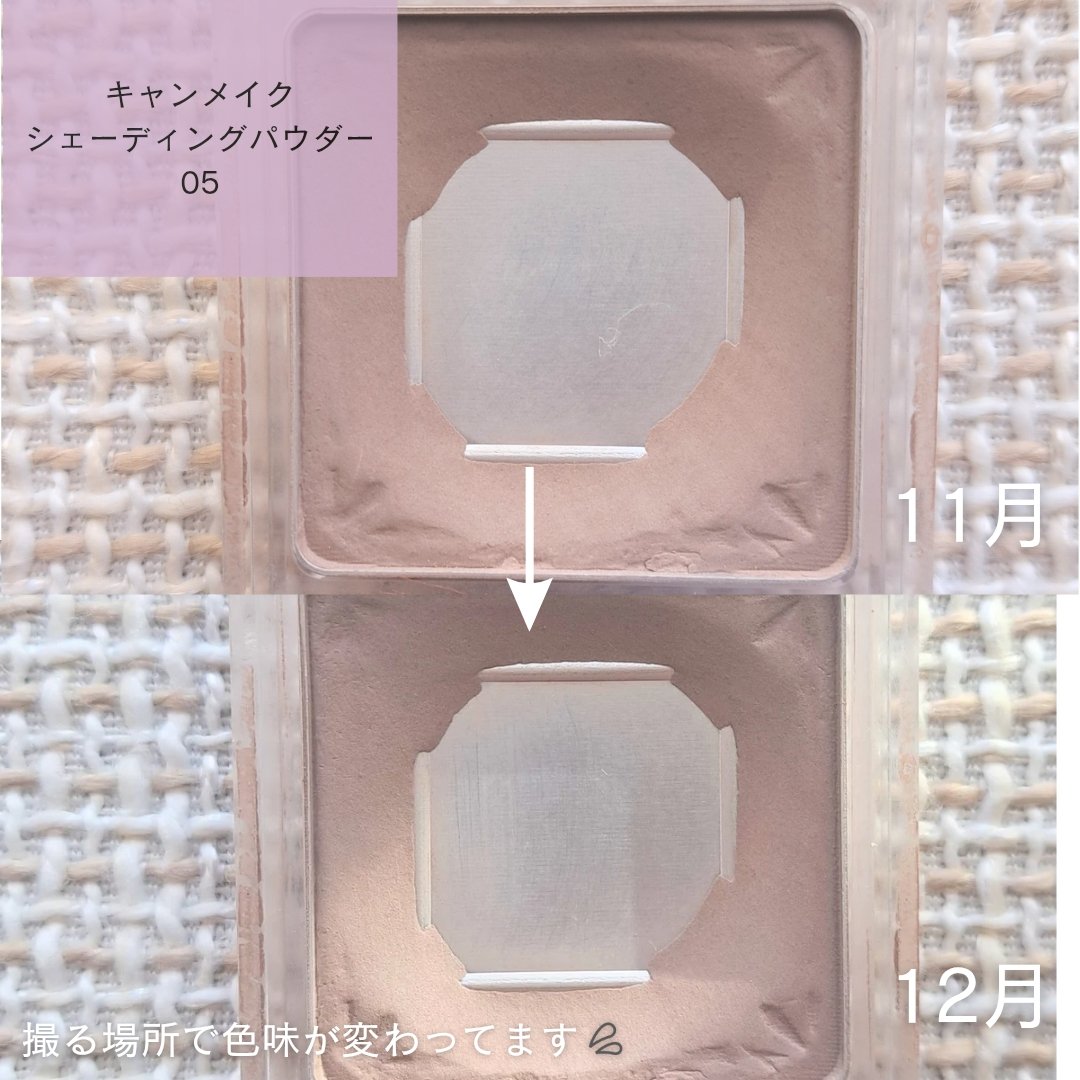 ベージュトーンアイシャドウ/CEZANNE/アイシャドウパレットを使ったクチコミ（3枚目）