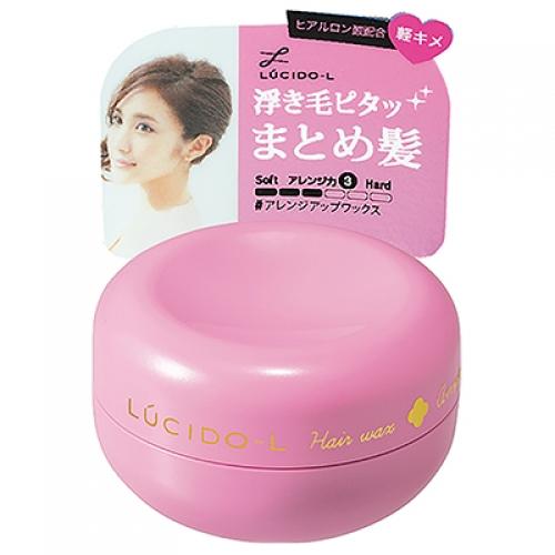 #アレンジアップワックス 20g