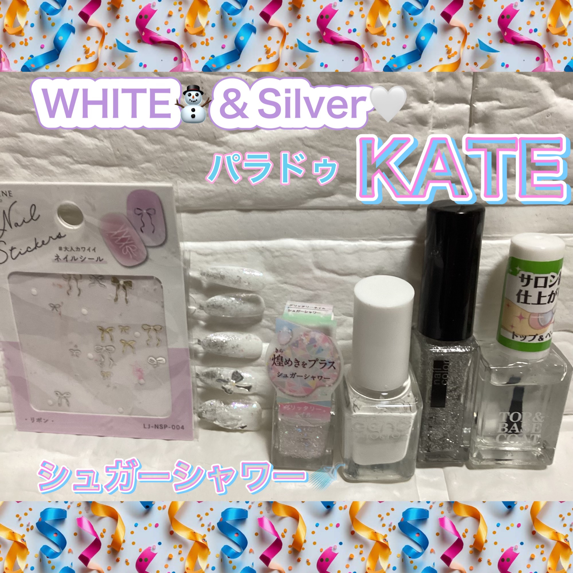 ネイルエナメルカラーN/KATE/マニキュアを使ったクチコミ（1枚目）