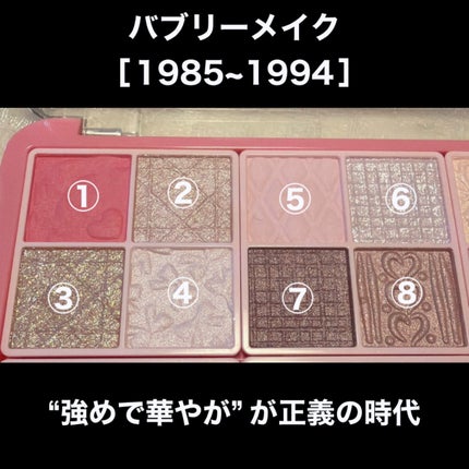 スーパーかわいい!パレット/キャンメイク/アイシャドウを使ったクチコミ(2枚目)