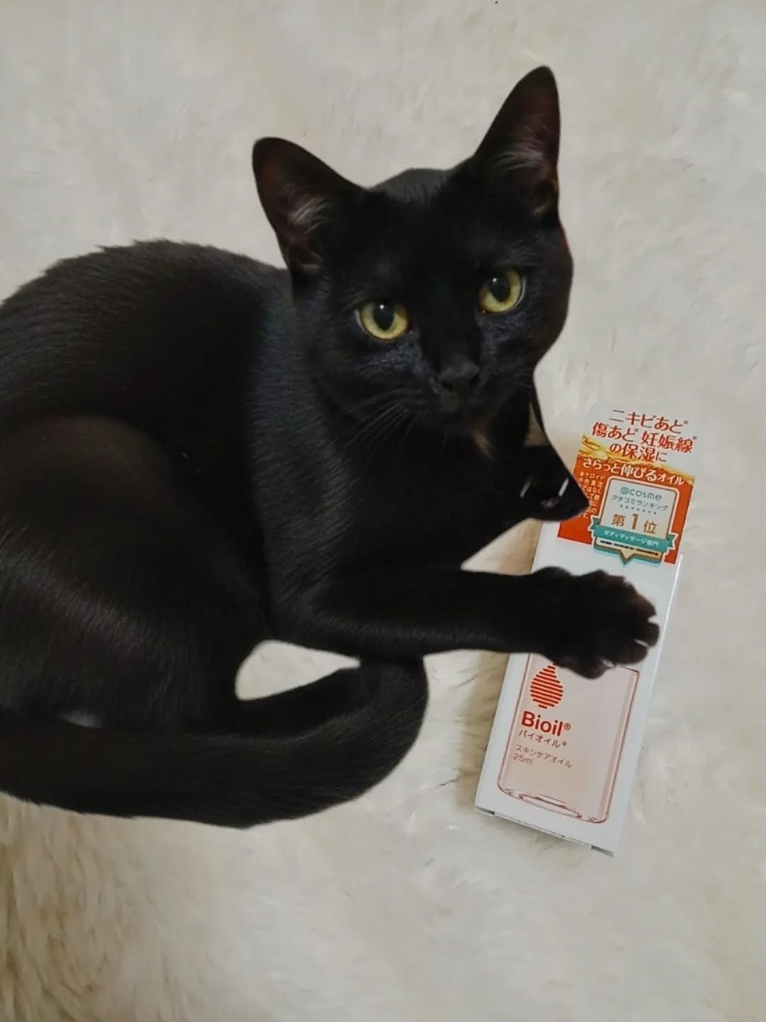 バイオイル/バイオイル/フェイスオイルを使ったクチコミ（2枚目）