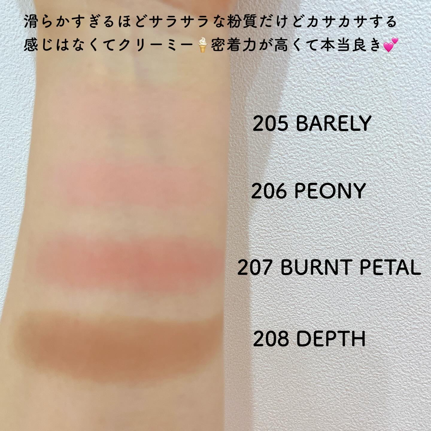 ワンバイジェニュインマグネティックアイシャドウ ４色パレット/Tooq/アイシャドウパレットを使ったクチコミ（3枚目）