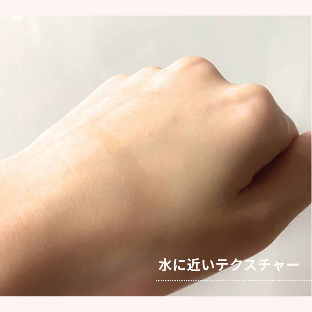 ロゼット スキンコンディショナーｉ/ロゼット/化粧水を使ったクチコミ（2枚目）