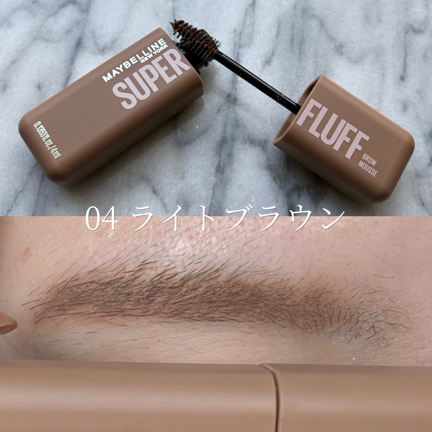  ãã©ãã ãã㊠ã ãŒã¹/MAYBELLINE NEW YORK/çãã¹ã«ã©ã䜿ã£ãã¯ãã³ãïŒ6æç®ïŒ