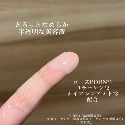 2番 ローズPDRNコラーゲンぷるぷるマスク/numbuzin/シートマスク・パックを使ったクチコミ(4枚目)