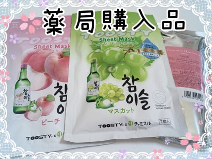 トリートメントヘアウォーター/オルビス/アウトバストリートメントを使ったクチコミ(1枚目)