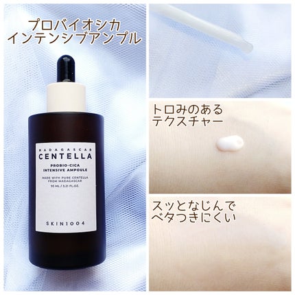 プロバイオシカ インテンシブ アンプル/SKIN1004/美容液を使ったクチコミ(5枚目)