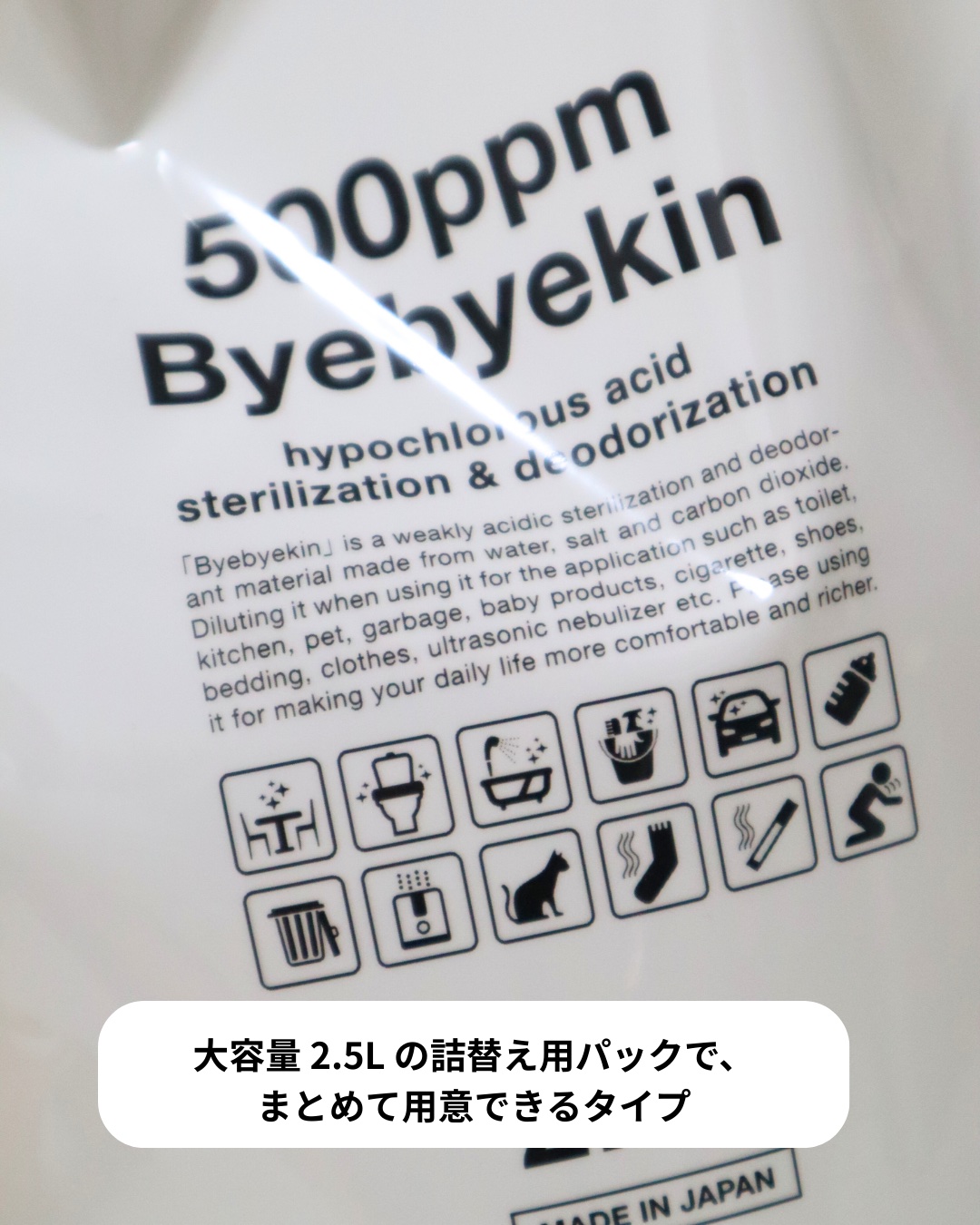 を使ったクチコミ（3枚目）