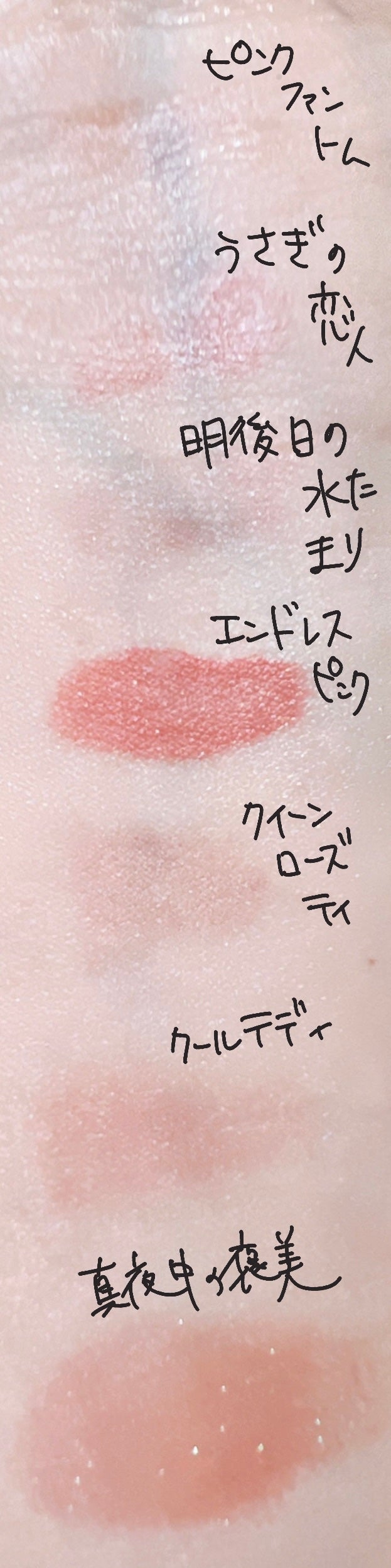 ル ルージュ デュオ ウルトラ トゥニュ/CHANEL/口紅を使ったクチコミ(3枚目)