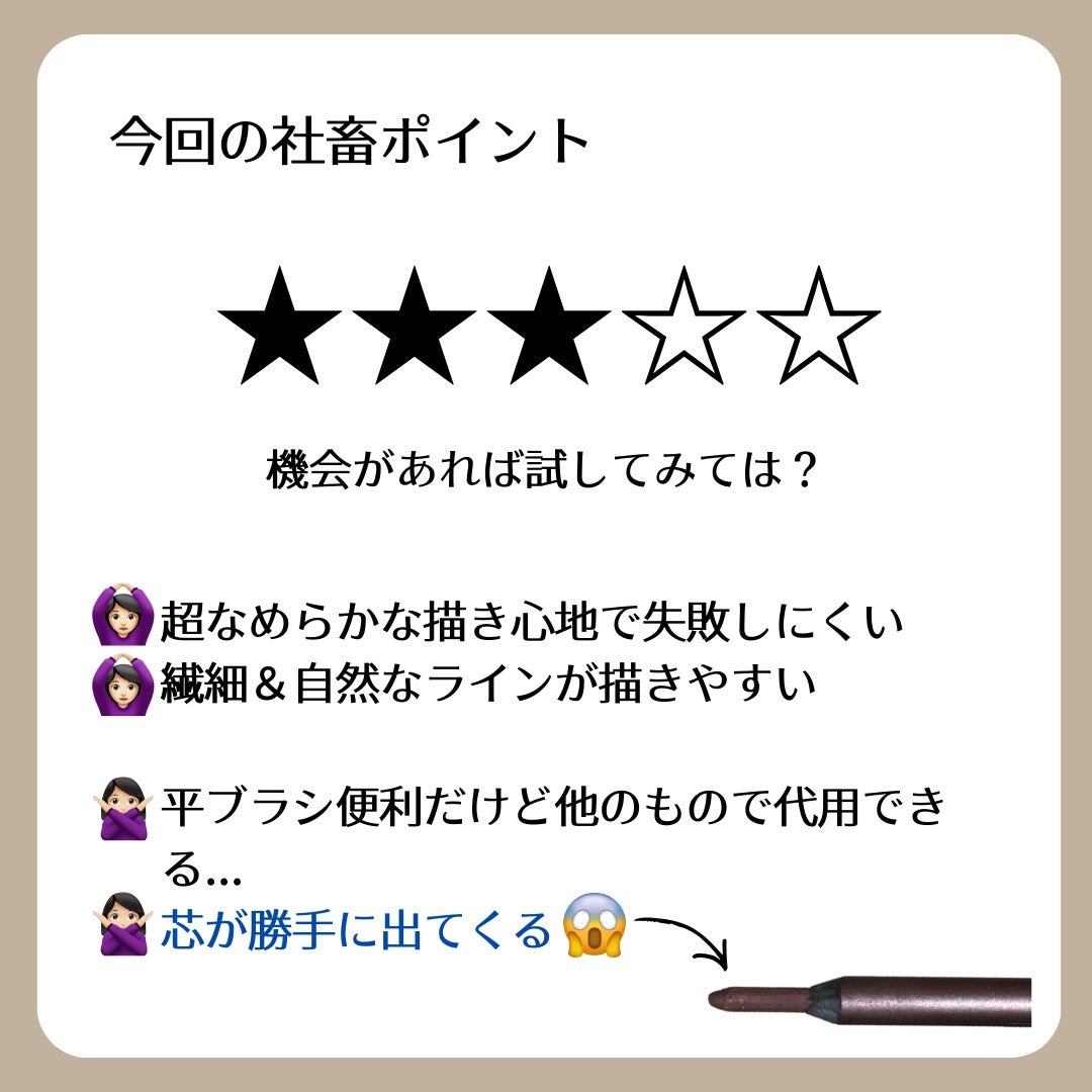 YSL リベレイテッド アイライナー ウォータープルーフ/YVES SAINT LAURENT BEAUTE/アイライナーを使ったクチコミ(4枚目)