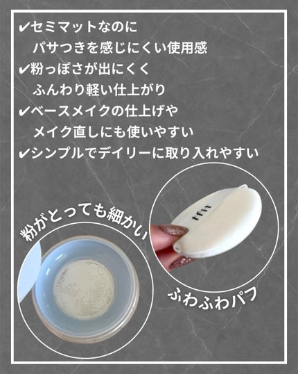 トランスルーセントセットエッセンシャルパウダー 01ホワイト/TFIT/ルースパウダーの画像