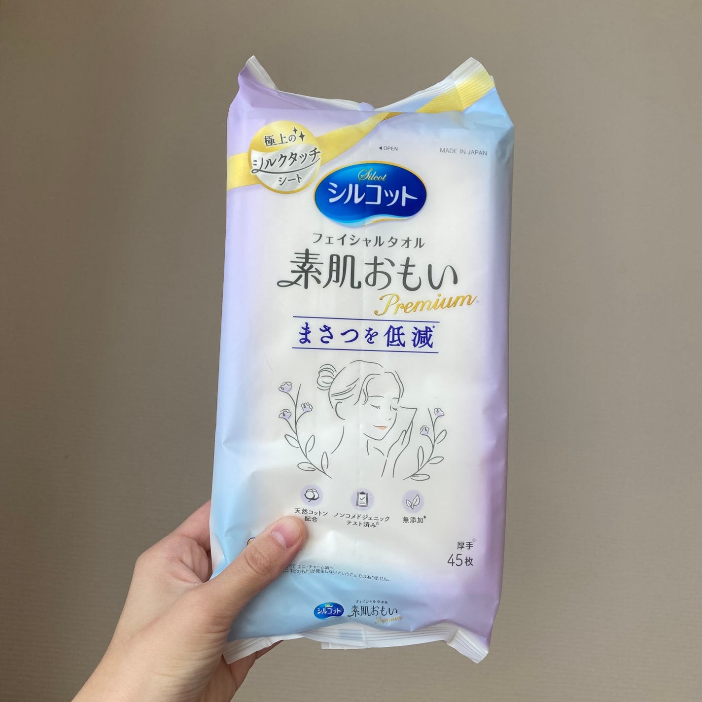 シルコットフェイシャルタオル 素肌おもい プレミアム/シルコット/クレンジングタオルを使ったクチコミ(4枚目)