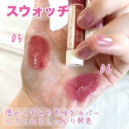 むちぷるティント/キャンメイク/リップティントを使ったクチコミ(5枚目)