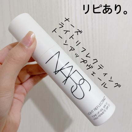 ライトリフレクティング トーンアップヴェール/NARS/化粧下地を使ったクチコミ(1枚目)