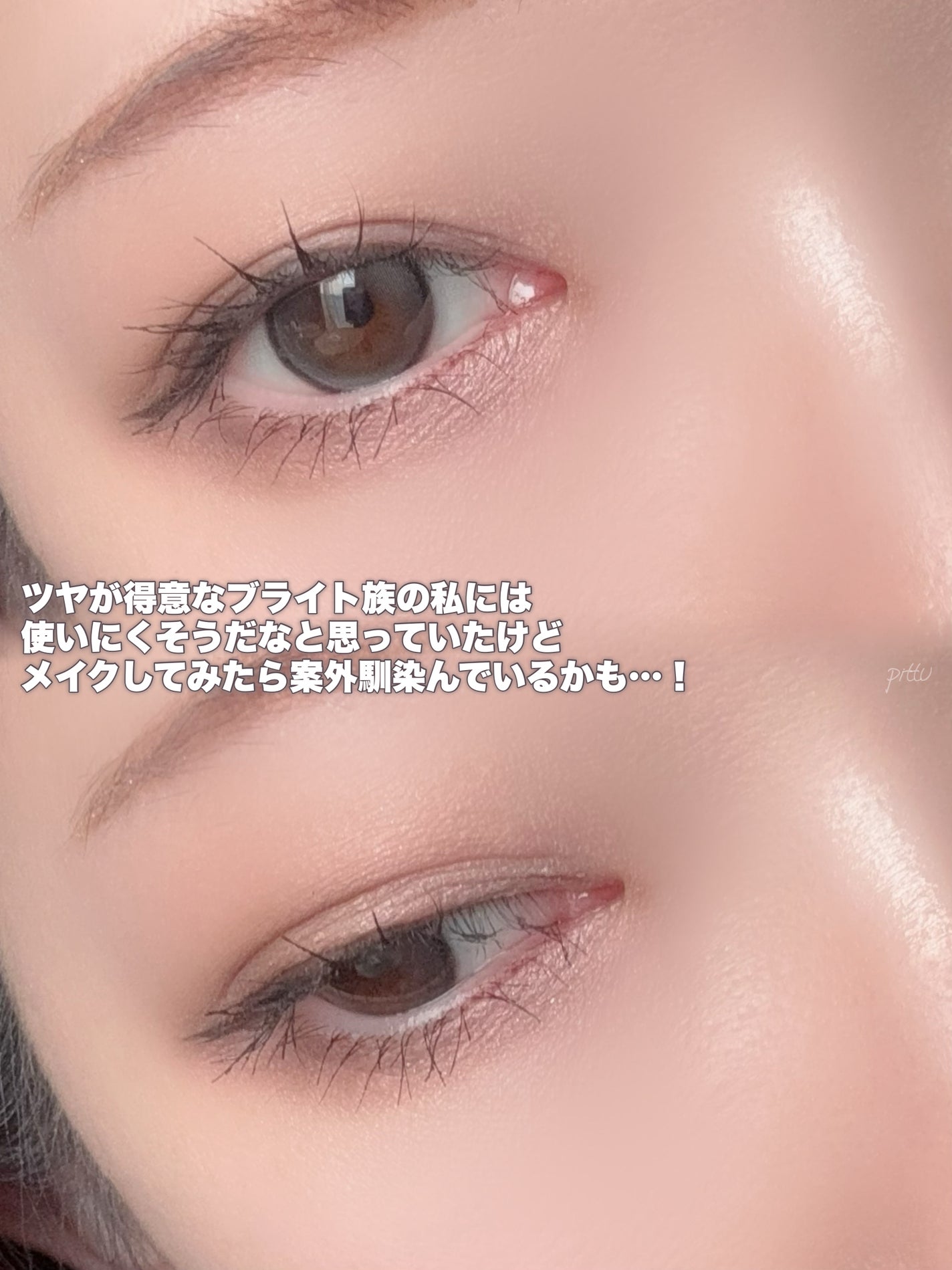 pittu ððž on LIPS ãã«ãã«ã§ã¯ãŒã«ãªãªãŒã«ãããã¡ã€ã¯ïŒâïžLummir(ã«ãã«..ãïŒ6æç®ïŒ