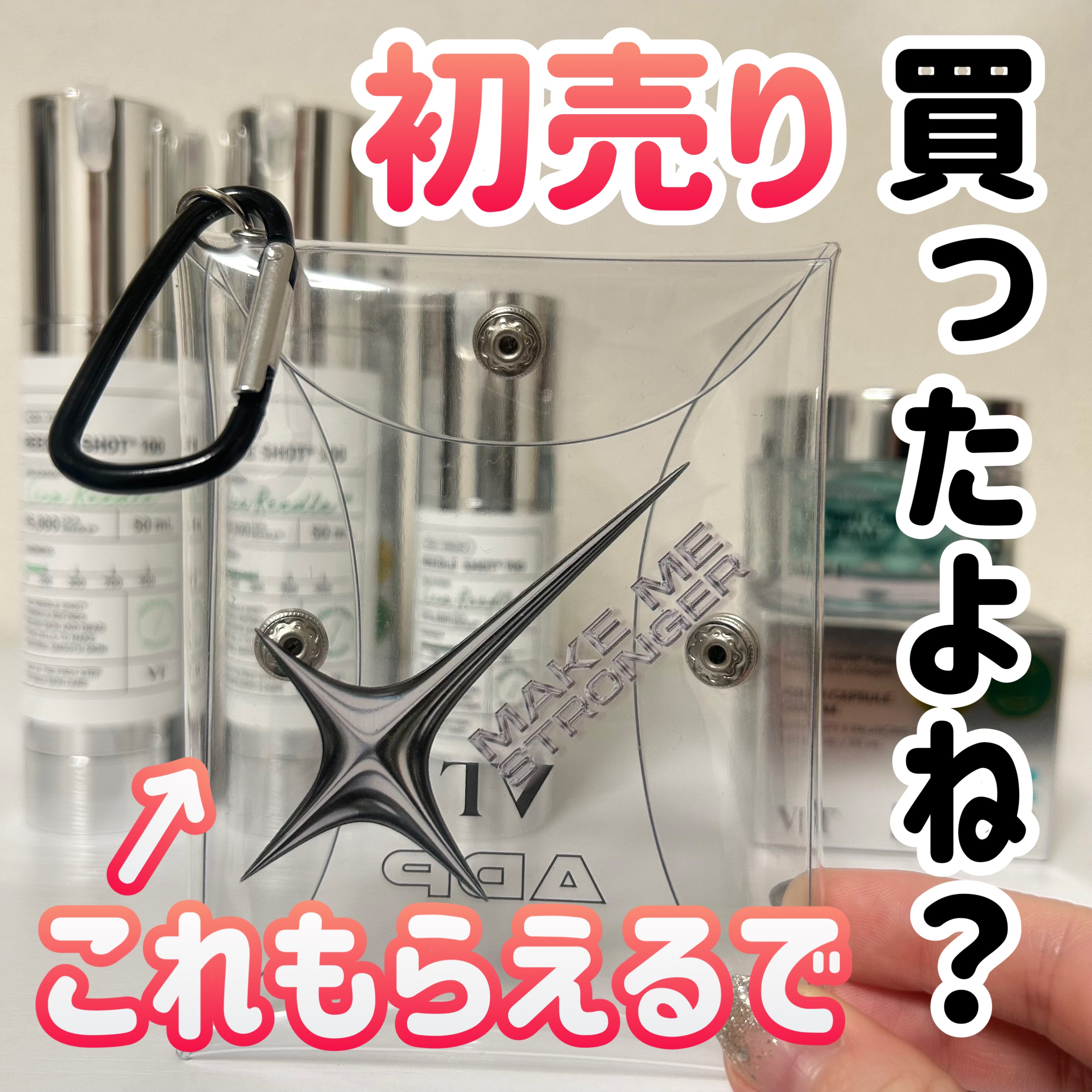 リードルショット700/VT/美容液を使ったクチコミ（1枚目）