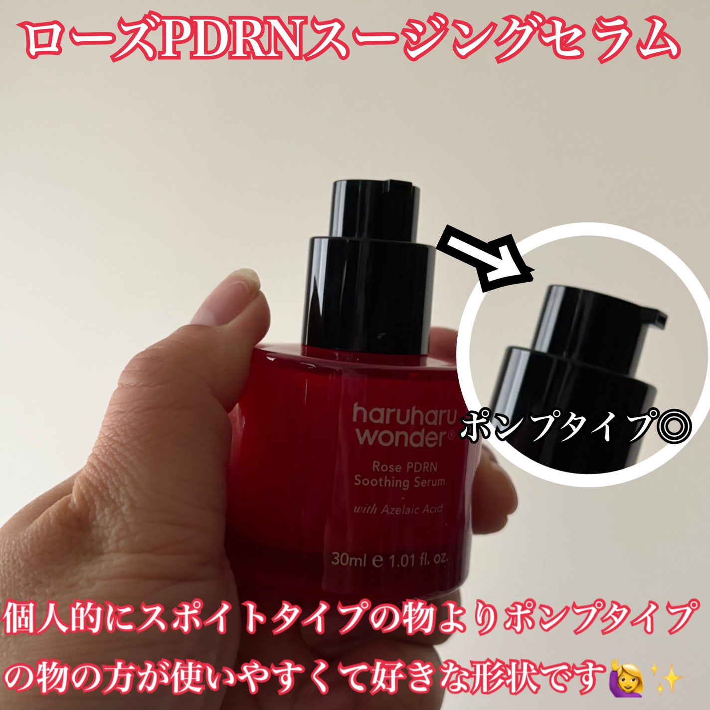 ブラックライスプロバイオティクスバリアエッセンス /haruharu wonder/美容液を使ったクチコミ(7枚目)