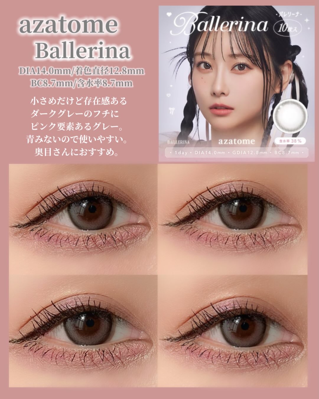 あざとめ 1day/azatome/ワンデー（１DAY）カラコンを使ったクチコミ（2枚目）
