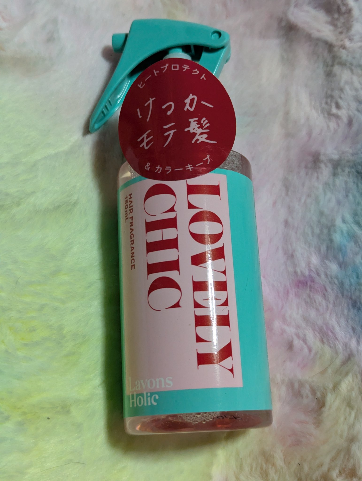 ヘアフレグランスミスト ラブリーシック/ラボンホリック/ヘアミストを使ったクチコミ（1枚目）