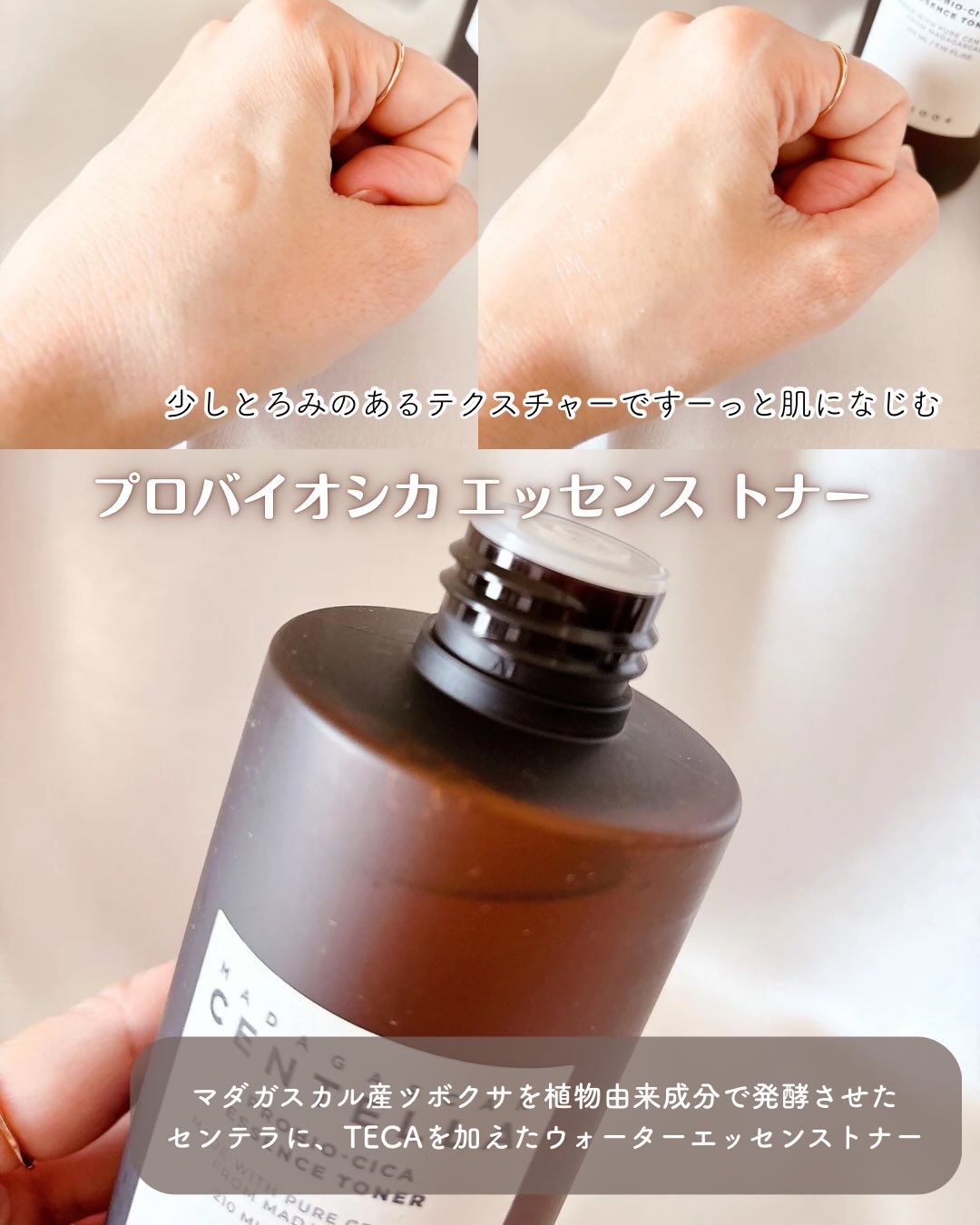 プロバイオシカ インテンシブ アンプル/SKIN1004/美容液を使ったクチコミ（3枚目）