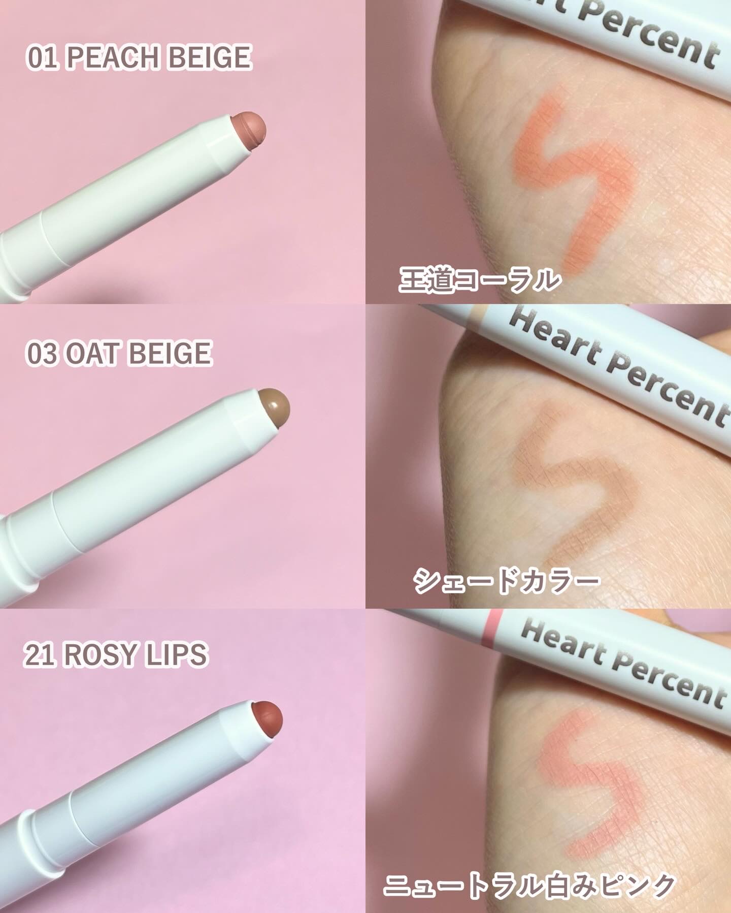 ドットオンムードワンウェイグロイティント/Heart Percent/リップティントを使ったクチコミ（2枚目）