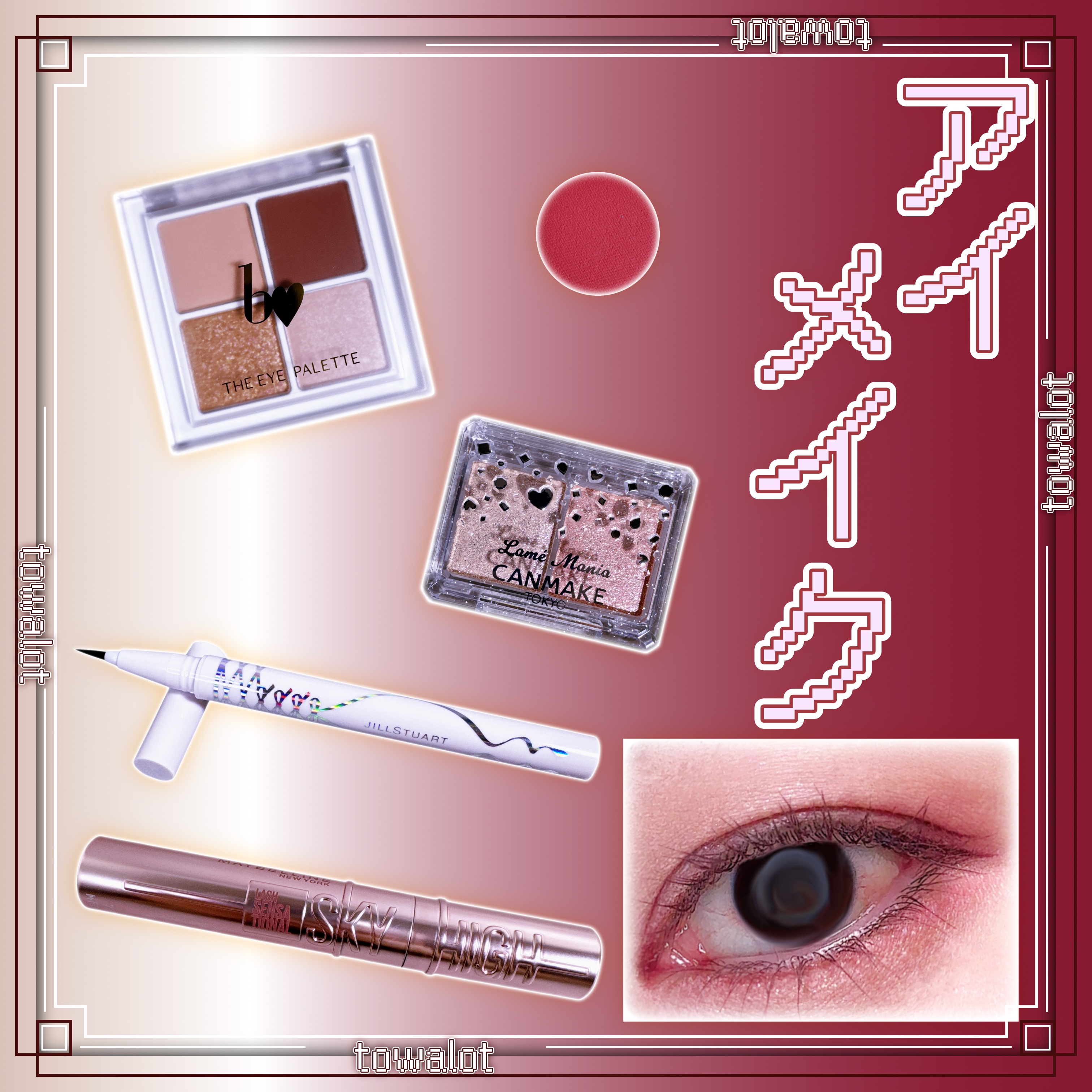 THE アイパレR/b idol/アイシャドウパレットを使ったクチコミ（1枚目）