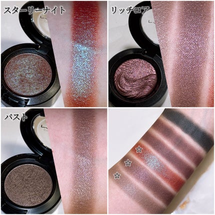 スモール アイシャドウ/M・A・C/単色アイシャドウを使ったクチコミ(6枚目)