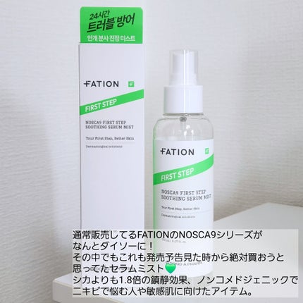 sarangðžð»ðéåœã³ã¹ã¡ on LIPS ããFATIONãã»ã©ã ãã¹ãéåœãã€ãœãŒè³Œå
¥ð#éåœãã€ãœãŒ#..ãïŒ1æç®ïŒ