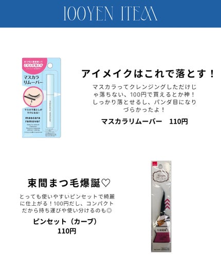 不織布マスク/DAISO/マスクを使ったクチコミ(4枚目)