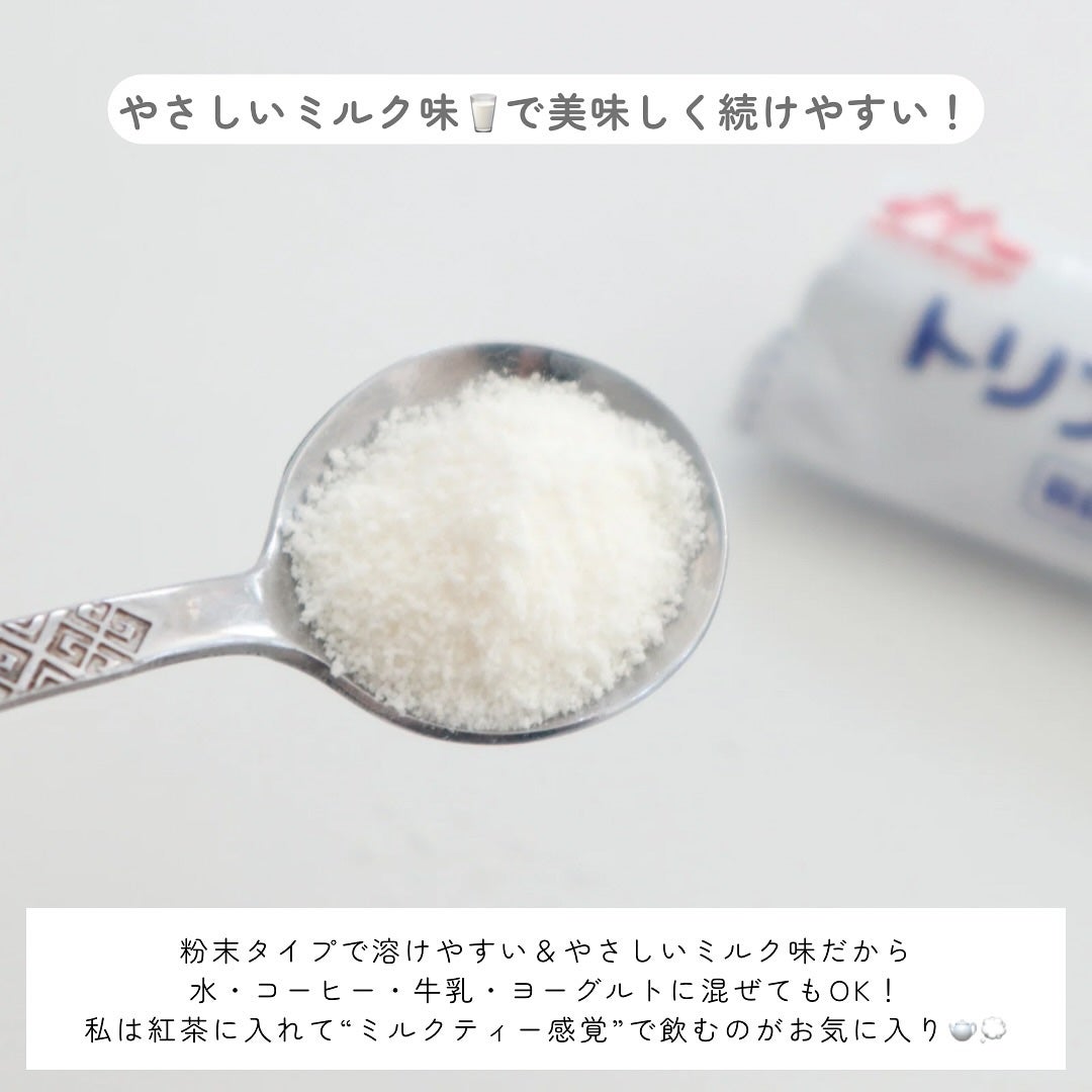 トリプルサプリ/森永/健康サプリメントを使ったクチコミ(3枚目)