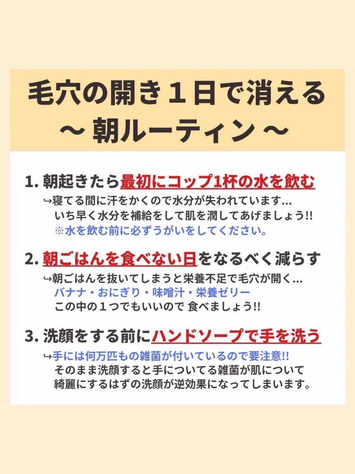 アネトス バランシング トリートメントクリーム/Anetos/フェイスクリームを使ったクチコミ（2枚目）