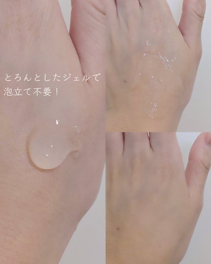 おうちdeエステ 肌をなめらかにする マッサージ洗顔ジェル/ビオレ/その他洗顔料を使ったクチコミ(4枚目)