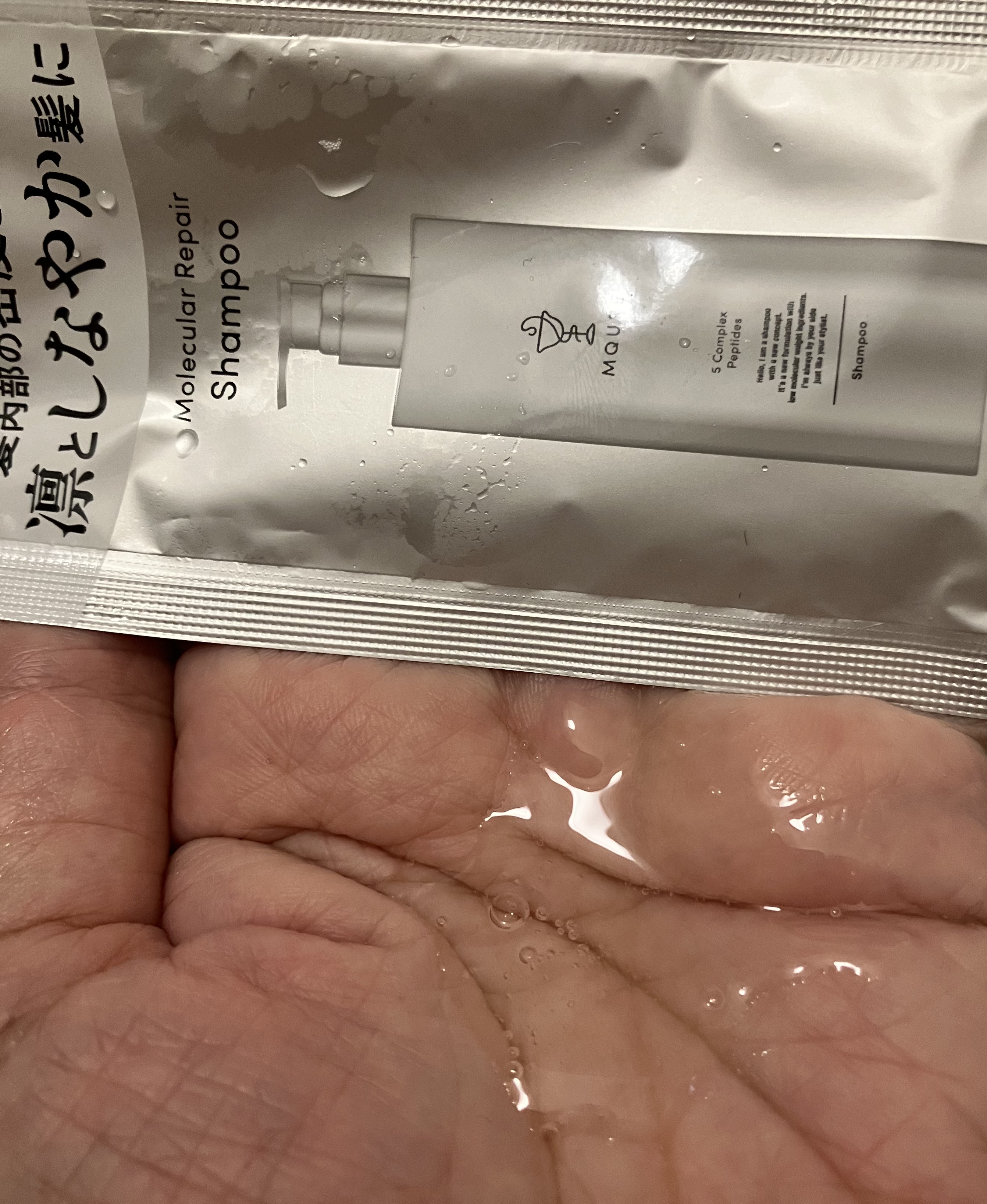 MQURE モレキュラーリペア シャンプー/トリートメント/MQURE/市販シャンプーを使ったクチコミ（2枚目）
