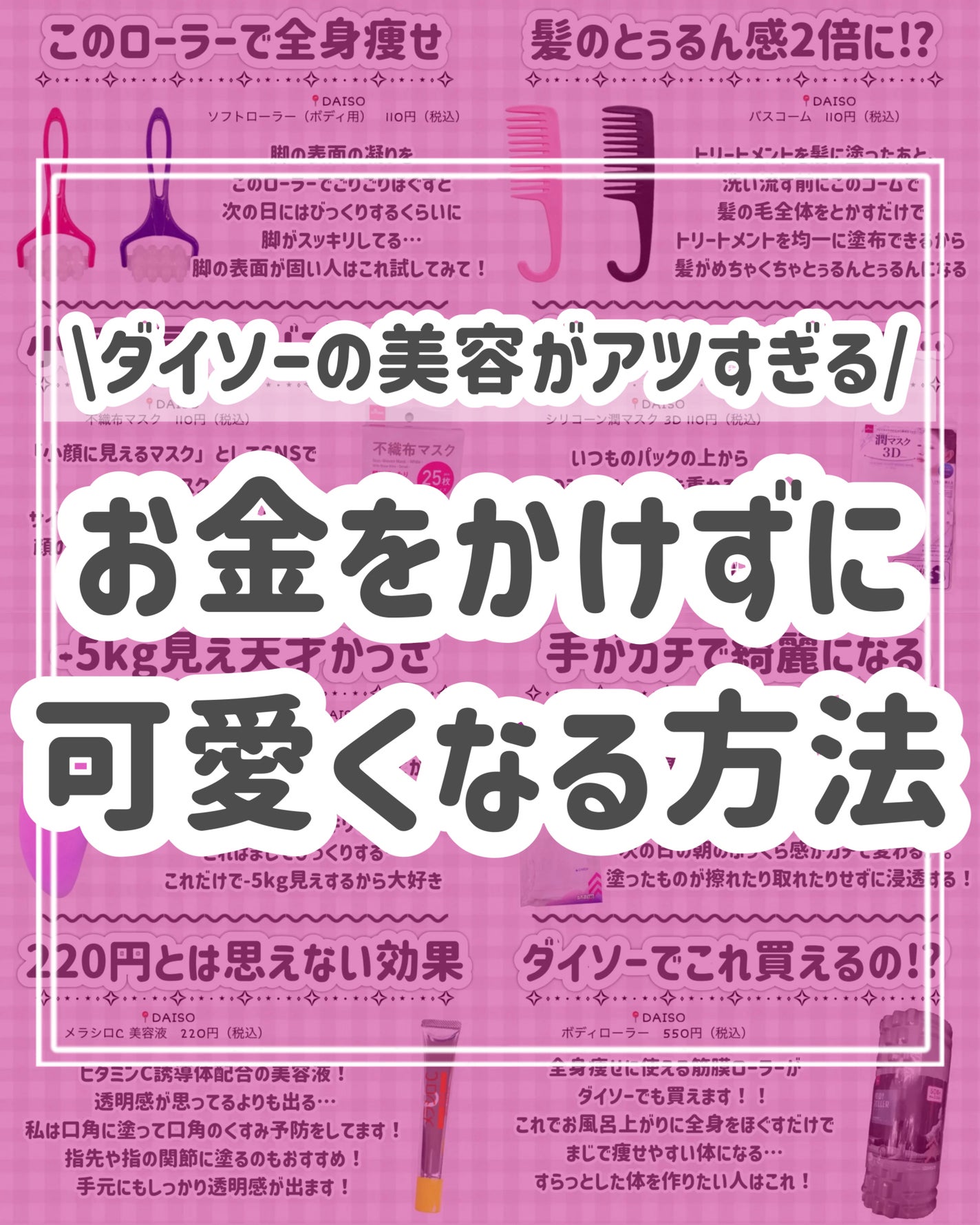 不織布マスク/DAISO/マスクを使ったクチコミ(9枚目)