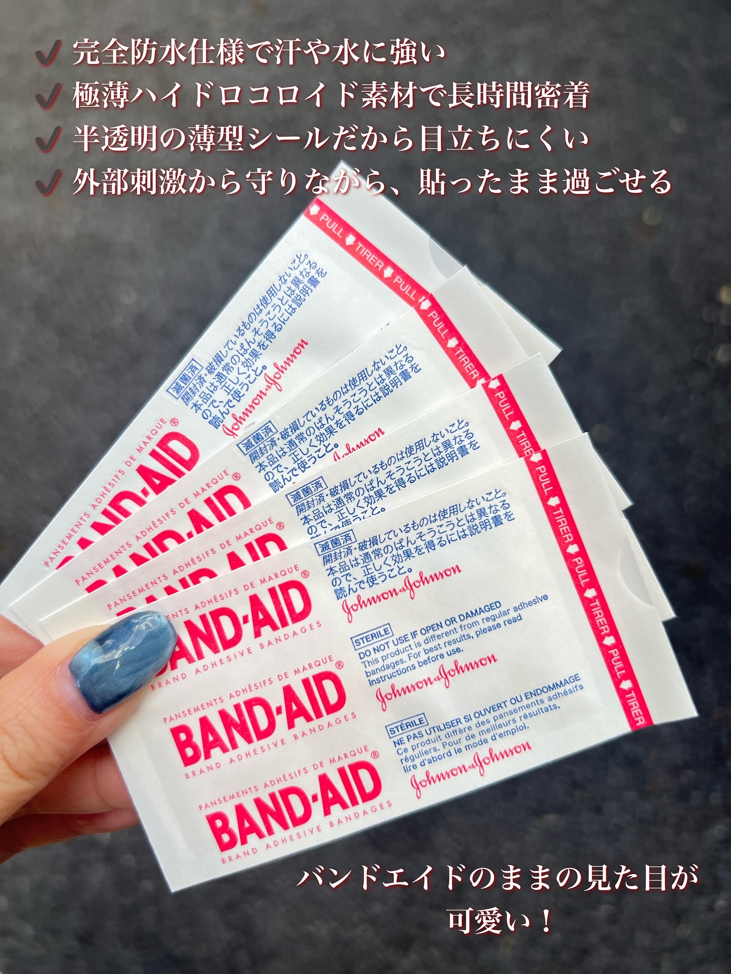 バンドエイド　顔用パッチ/バンドエイド/その他スキンケアを使ったクチコミ（2枚目）