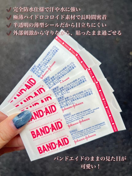バンドエイド 顔用パッチ/バンドエイド/その他スキンケアを使ったクチコミ(2枚目)
