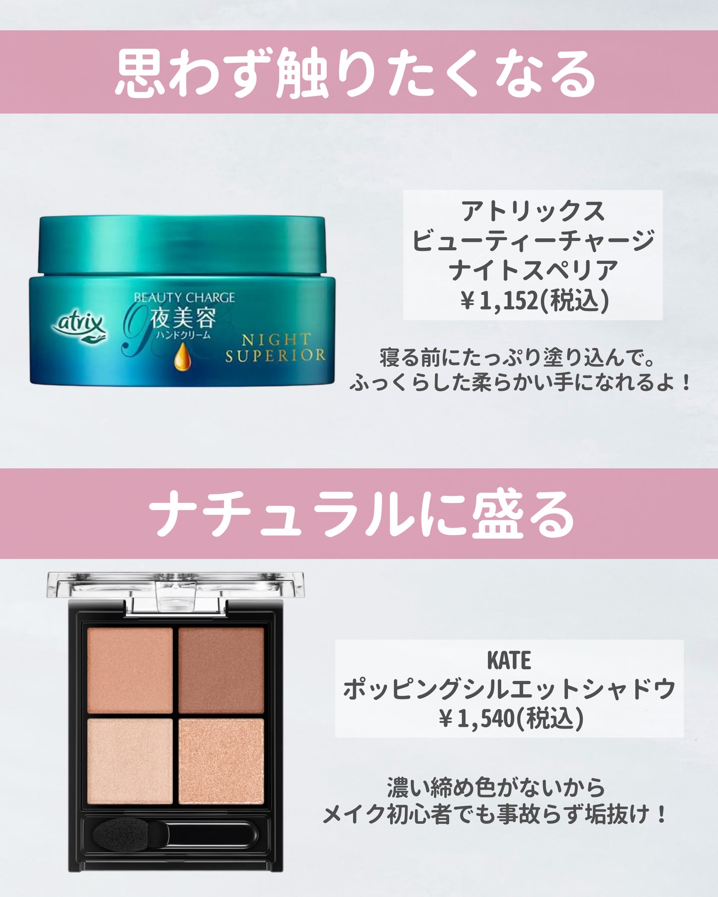 ラスティングマルチアイベース WP/キャンメイク/アイシャドウベースを使ったクチコミ(4枚目)