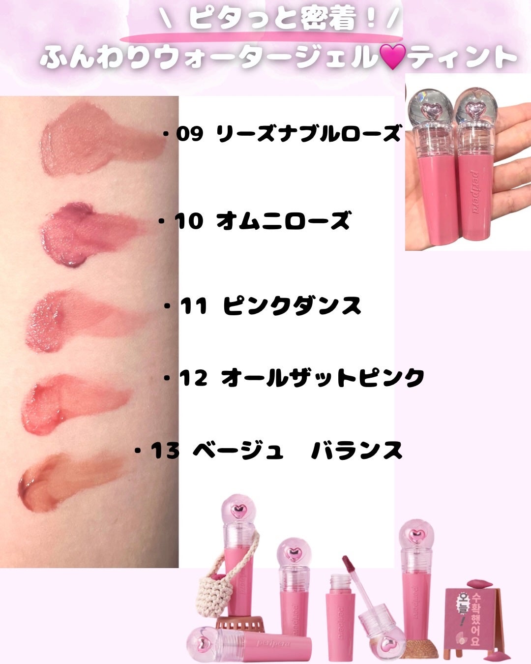 ペリペラ インク ジェラブル ティント/PERIPERA/リップティントを使ったクチコミ(3枚目)