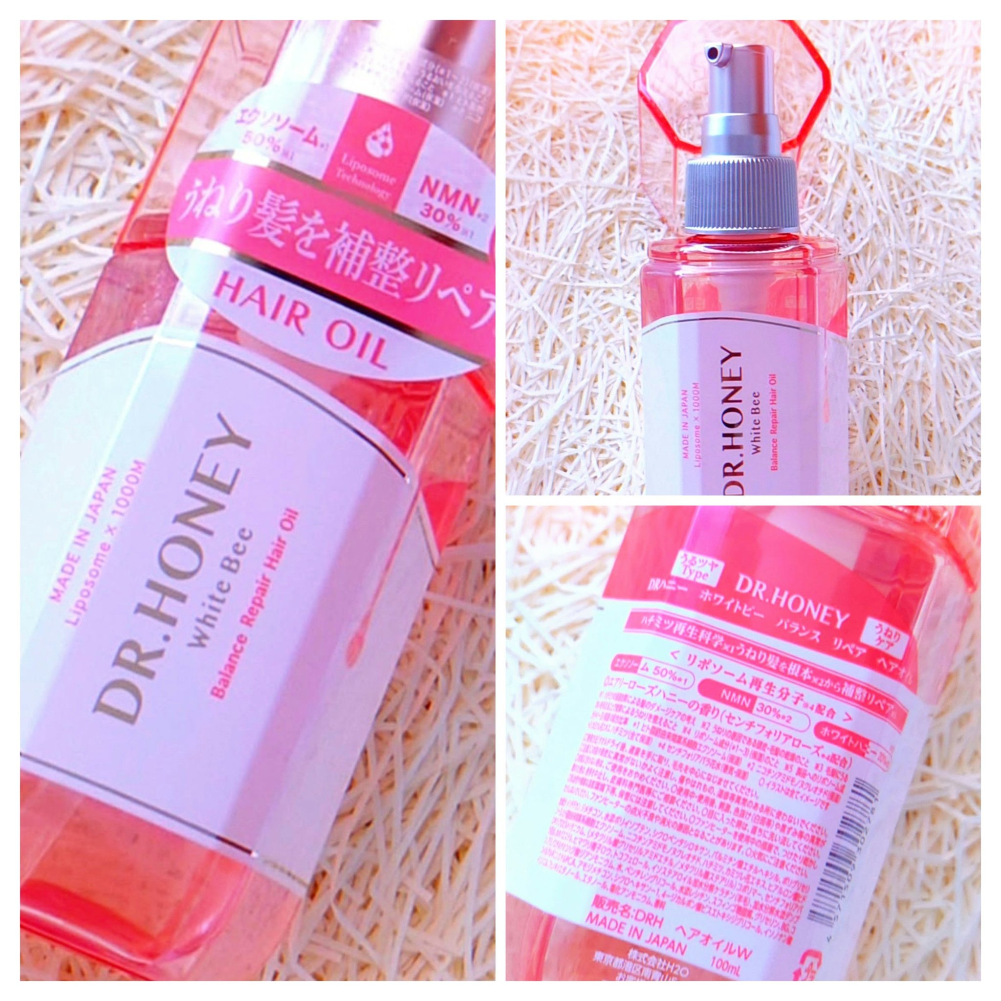 DRハニー ホワイトビー バランス リペア ヘアオイル/DR.HONEY/ヘアオイルを使ったクチコミ（1枚目）