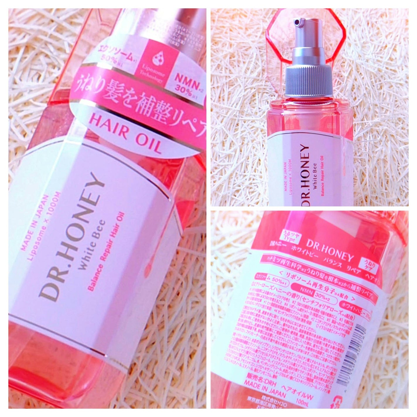 DRハニー ホワイトビー バランス リペア ヘアオイル/DR.HONEY/ヘアオイルを使ったクチコミ(1枚目)