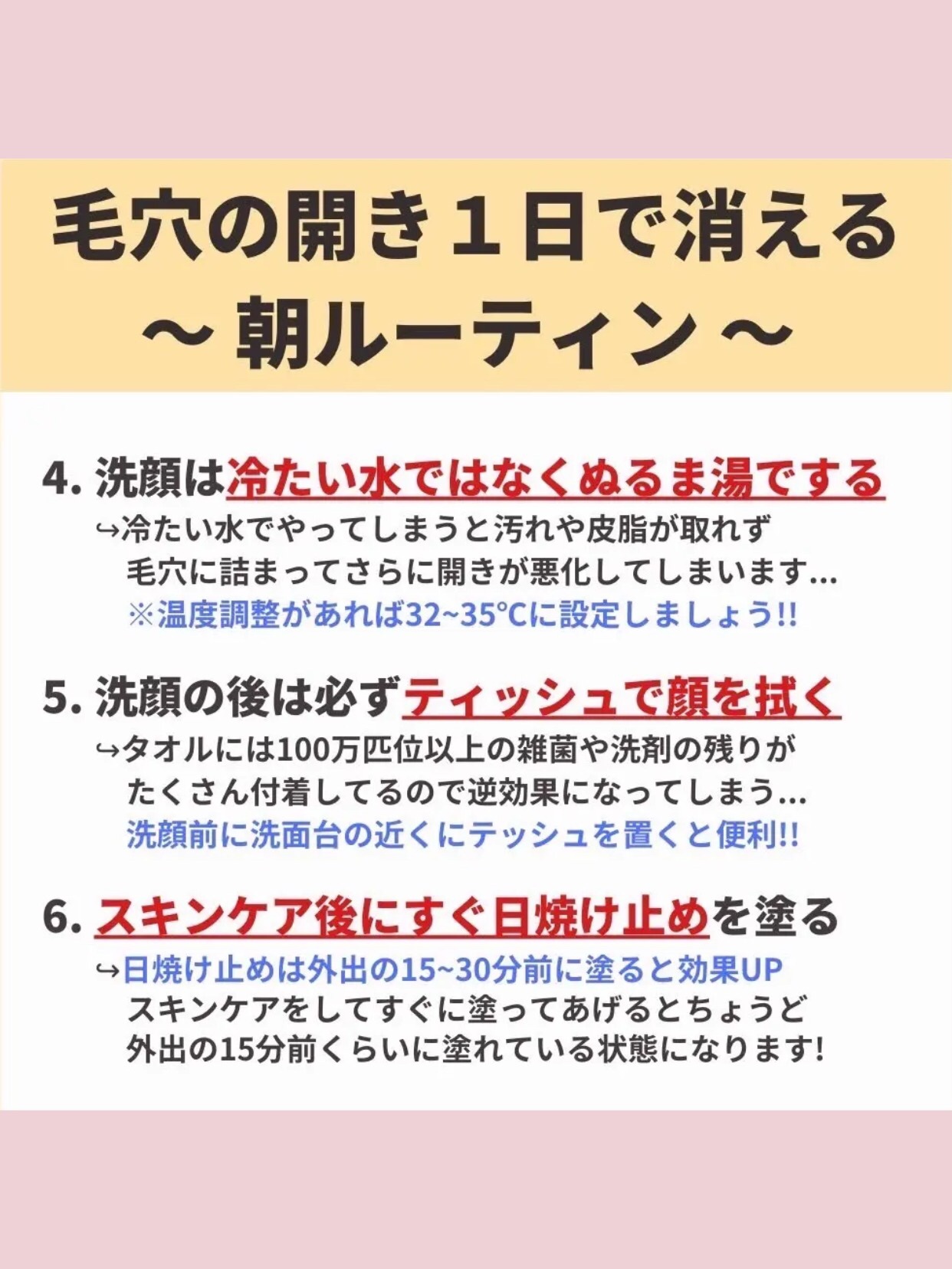 アネトス バランシング トリートメントクリーム/Anetos/フェイスクリームを使ったクチコミ（3枚目）