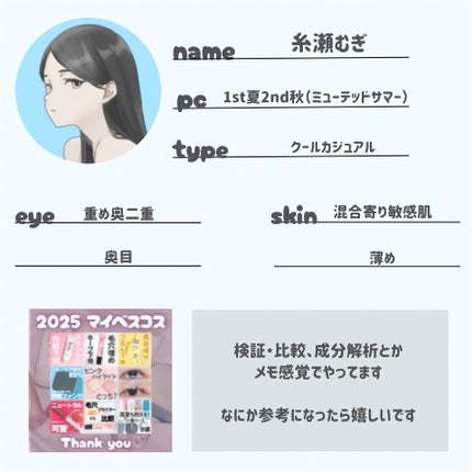 描くふたえアイライナー/CEZANNE/リキッドアイライナーを使ったクチコミ(3枚目)