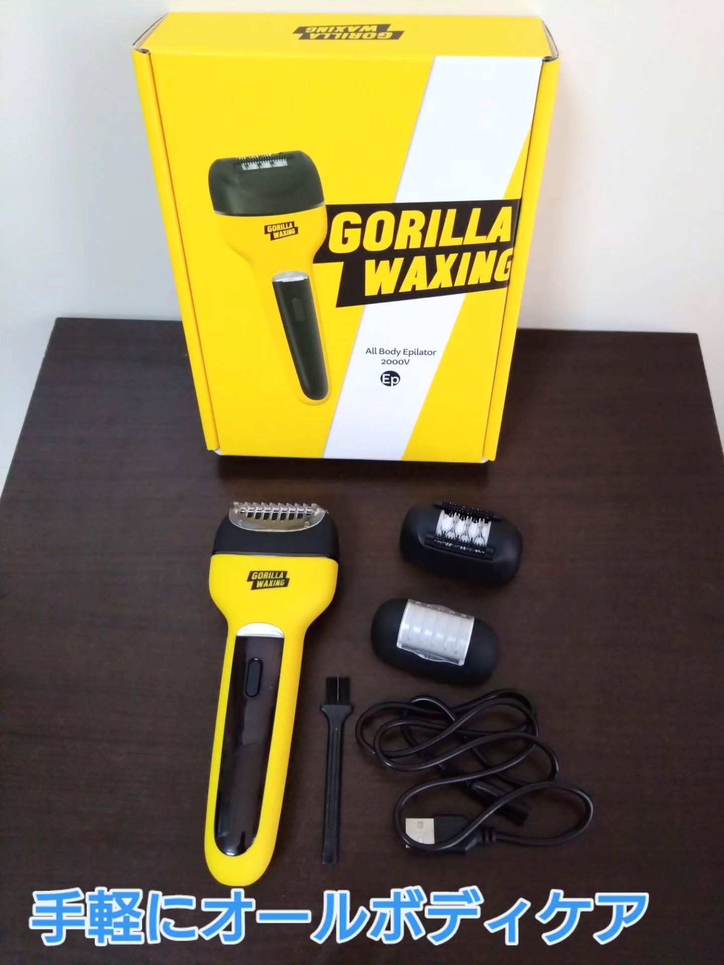 PURPLE GORILLA 3 in 1脱毛器 (ボディ用脱毛器)のクチコミ「【GORILLA WAXING 3in1 多機能脱毛器 2000V 】

3つのヘッドで毛根ケ.....」（2枚目）