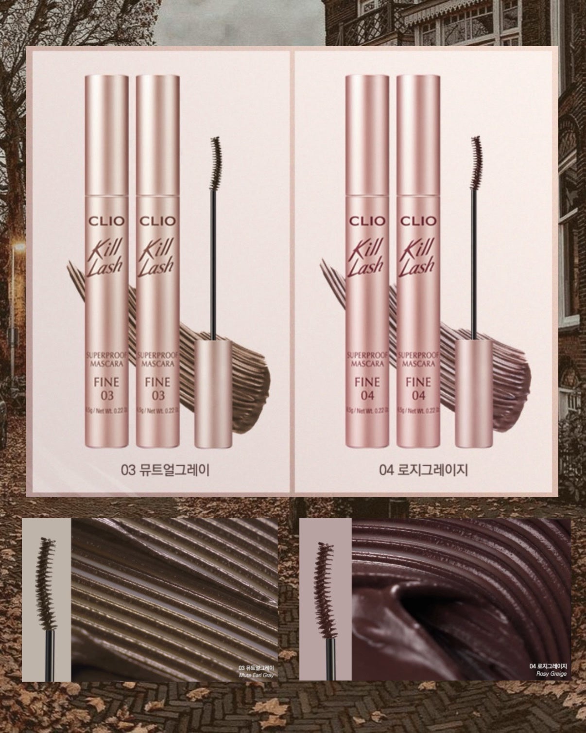 キル ラッシュ スーパープルーフ マスカラ/CLIO/マスカラを使ったクチコミ(4枚目)