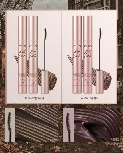 キル ラッシュ スーパープルーフ マスカラ/CLIO/マスカラを使ったクチコミ(4枚目)