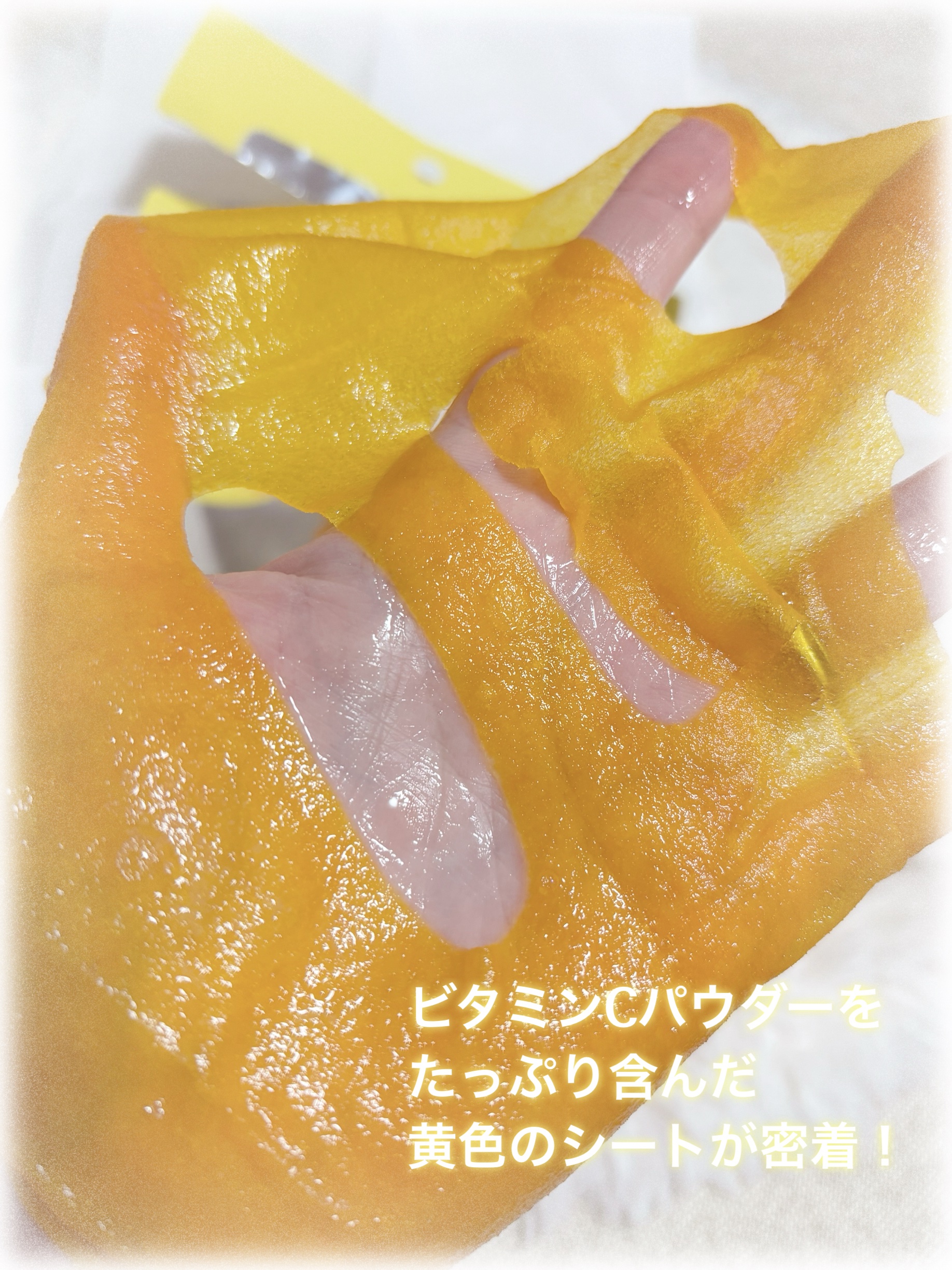 5番 白玉グルタチオンCふりかけマスク 1枚/numbuzin/シートマスク・パックを使ったクチコミ（3枚目）