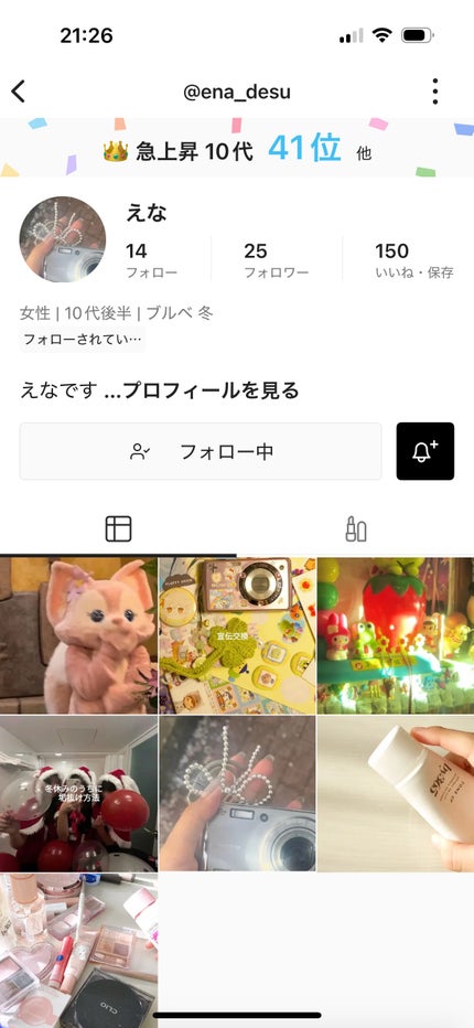 を使ったクチコミ(1枚目)