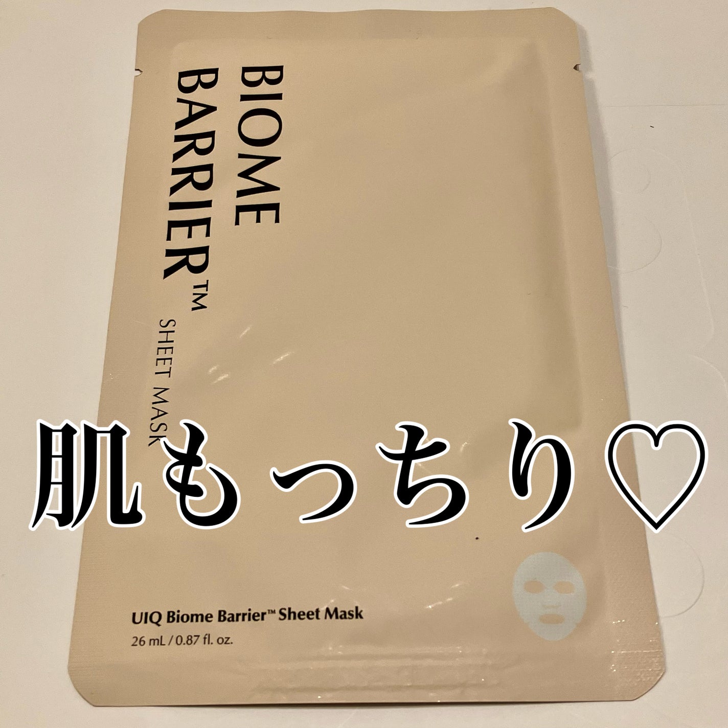 バイオームバリアシートマスク/UIQ/シートマスク・パックを使ったクチコミ(1枚目)