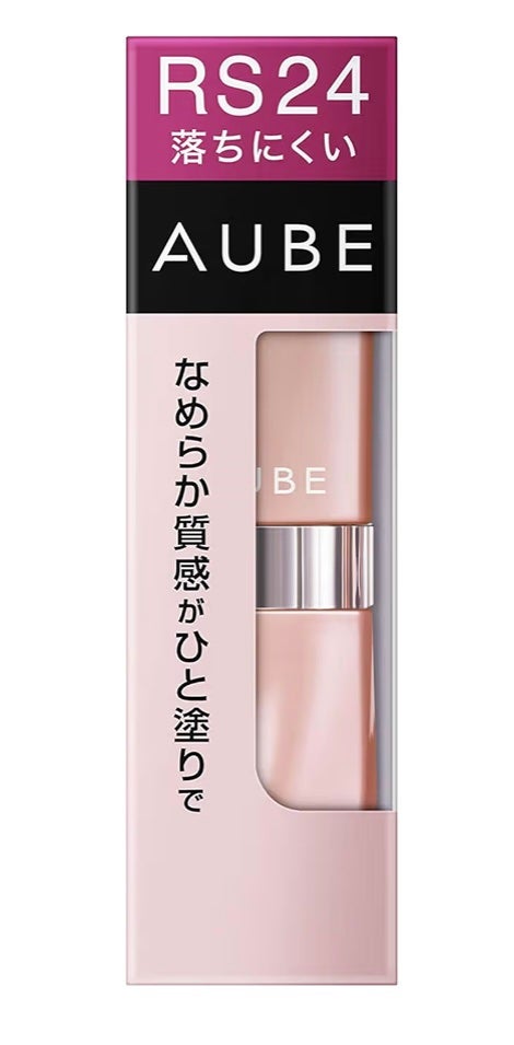 MAI【フォロバ100】 on LIPS 「私の人生リップ💄♥️♥️♥️もう廃盤になってしまった【オーブな..」(2枚目)